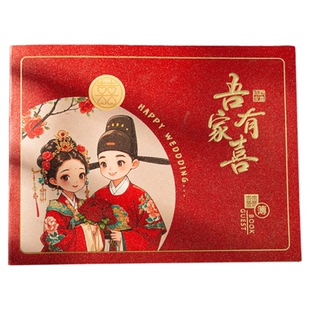 礼金簿签到本结婚嘉宾随礼记账本婚礼喜薄签名册礼簿婚庆用品大全