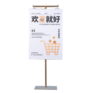 酒店迎宾kt板展示架活动宣传海报架子立式落地式广告牌直立挂画架