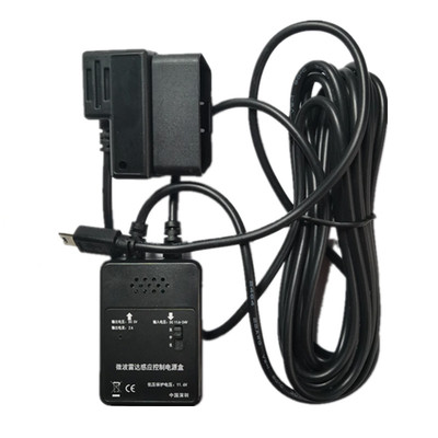 车载雷达微波感应360度全景停车监控防划车行车记录仪降压电源线