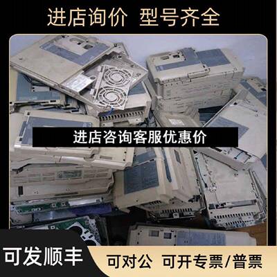 议价H1000A1000E1000L1000变频器塑料壳上盖
