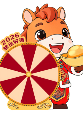 马年收银台互动抽奖道具可擦写转盘解压可定制店庆开业互动工具