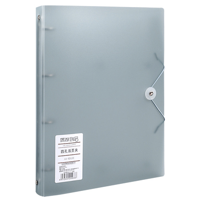 pp四孔活页夹A4简约收纳试卷