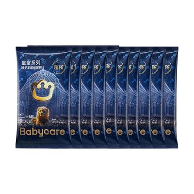 babycare拉拉裤皇室透气试用装
