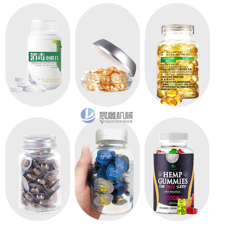 出口专供 12通道电子数粒机 片剂数粒装瓶机 药片胶囊灌装机厂家,办公设备/耗材/相关服务,灌装机,淘宝优惠券,粉丝福利购,淘宝优惠卷