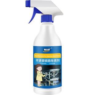 冰箱除锈剂冰柜门生锈修复专用家用电冰箱内密封圈除锈冷风柜内部