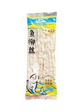 来伊份鱼柳丝10g*20包海味鱼趣