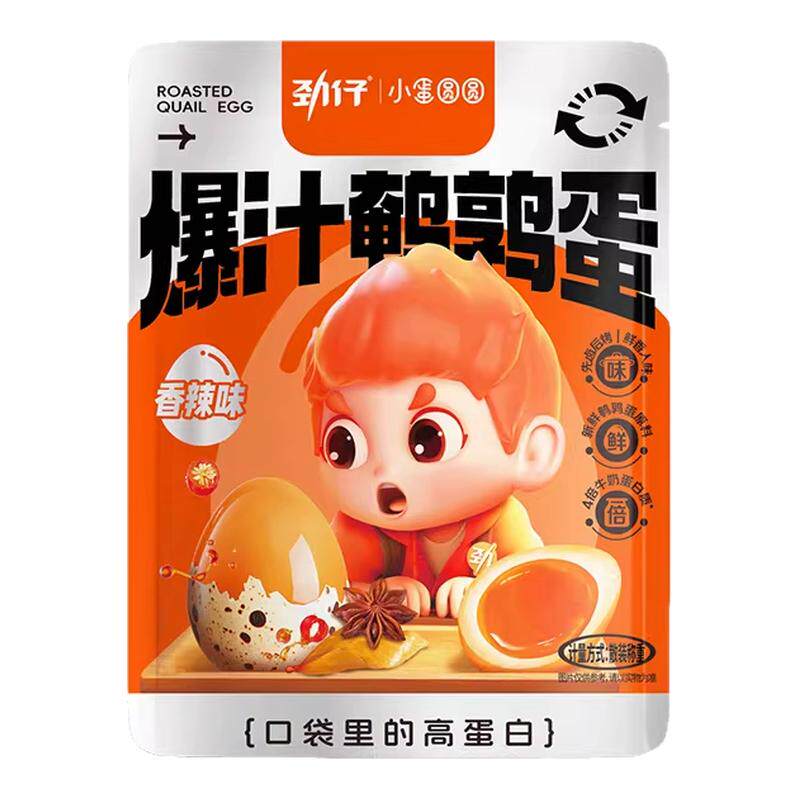 劲仔盐焗香辣爆汁鹌鹑蛋即食