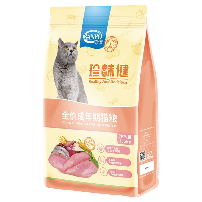 珍宝成年期通用鱼油猫粮