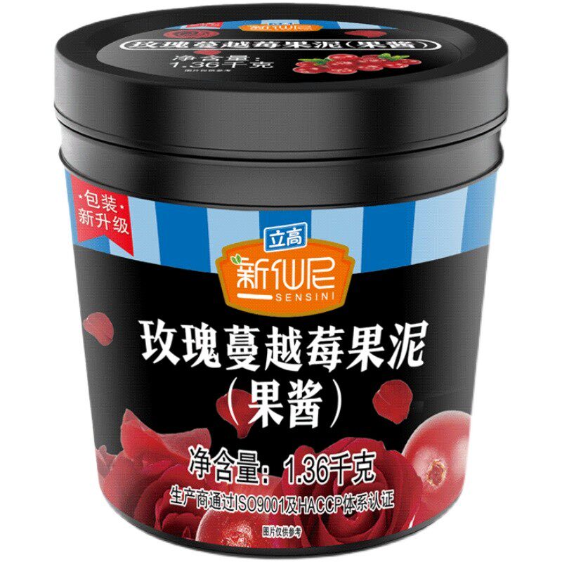 玫瑰蔓越莓圣代奶昔果泥水果茶酱