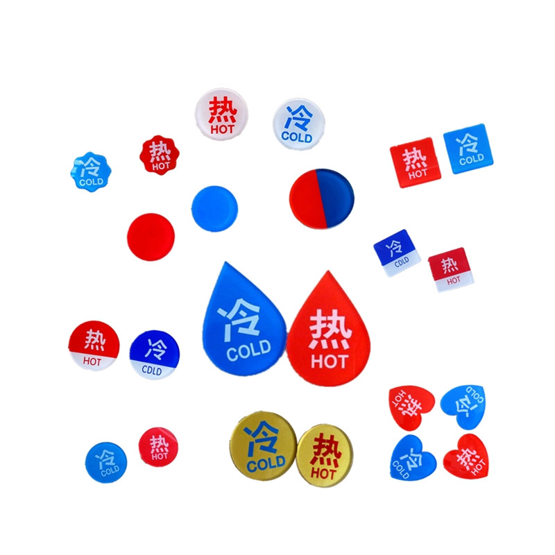 亚克力冷热水提示贴红蓝标识牌浴室卫生间墙贴促销包邮打包20个
