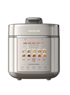 九阳双胆不锈钢电压力锅100kPa