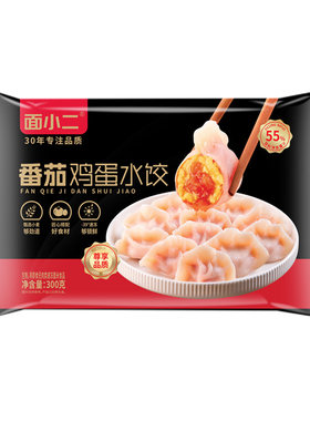 面小二番茄鸡蛋饺子西红柿速冻水饺速食半成品宿舍简单好煮顺丰