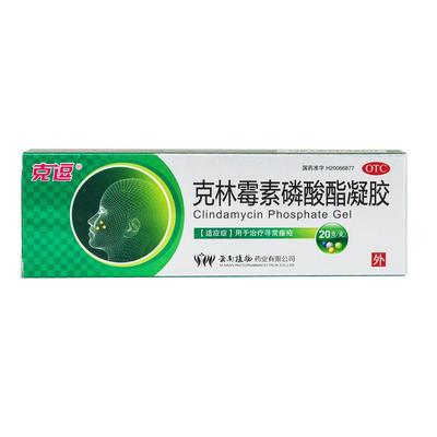 【克逗】克林霉素磷酸酯凝胶1%*20g*1支/盒