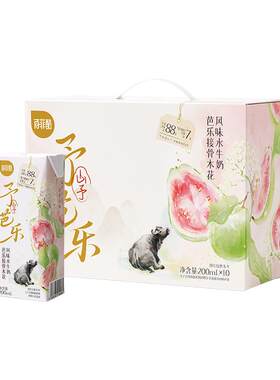 百菲酪芭乐接骨木花风味乳