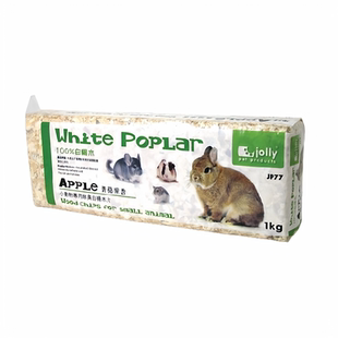 2件包邮 祖莉白杨木屑仓鼠兔子龙猫豚鼠荷兰猪垫料除臭木屑木糠