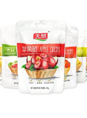 天鹭组合果脆冻干水果干混合装