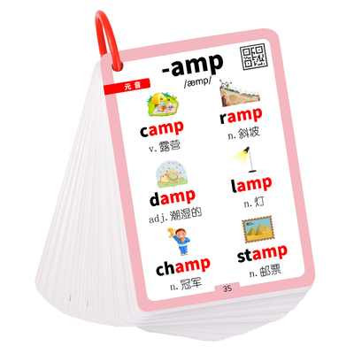 自然拼读phonics英语启蒙教具