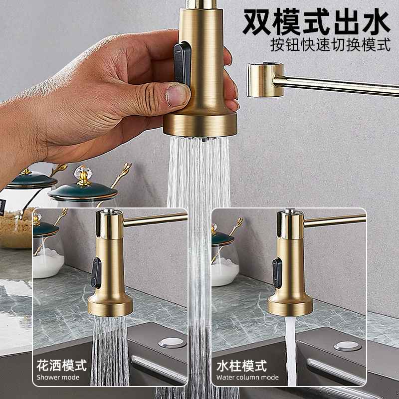 拉丝金美式弹簧抽拉溅水龙头盆水龙头家用厨房洗菜冷热防批发水槽