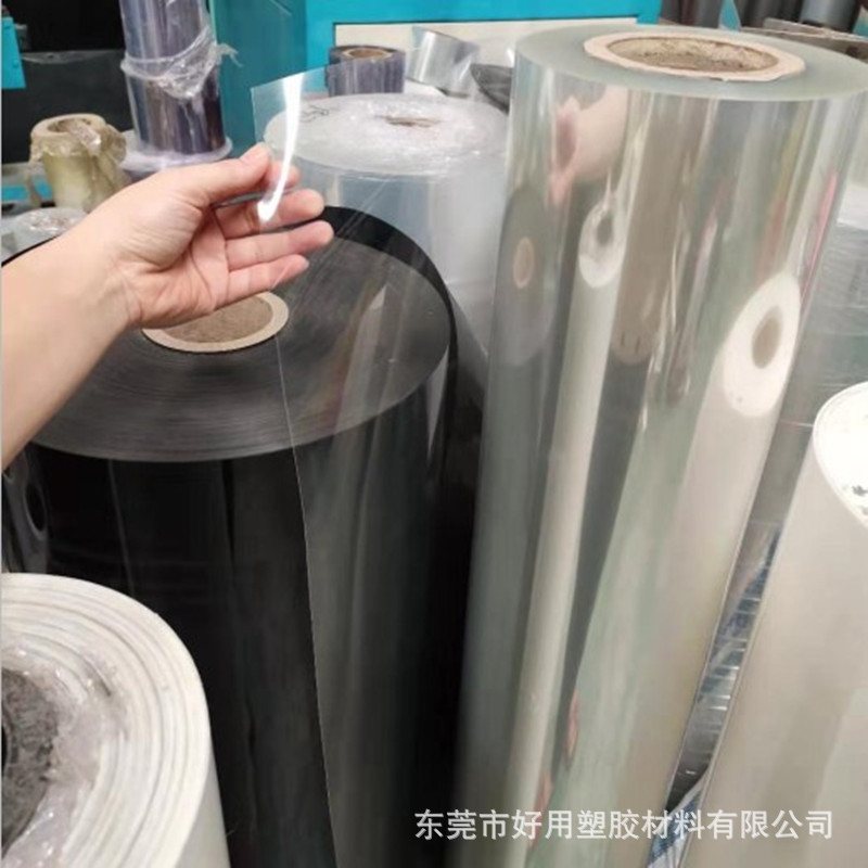 新款直销吸塑印刷PET透明片PVC卷材哑黑 哑白塑料片 窗口薄膜服装