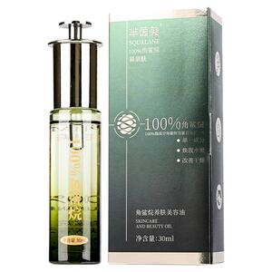 芈茵美角鲨烷美容油改善干燥补水