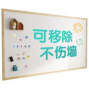 白板墙贴磁性家用儿童教学写字板可移除不伤墙磁吸板磁力贴磁贴片墙面贴纸软黑板小涂鸦墙可擦定制大画板墙上