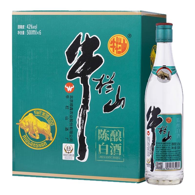 牛栏山国标陈酿 浓香型白酒 42度 500ml*6瓶 整箱装 口粮酒