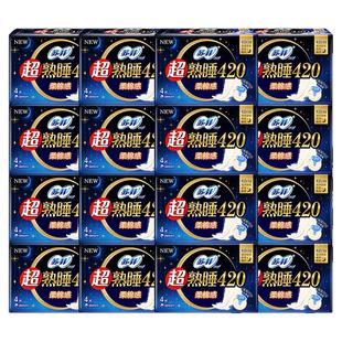 苏菲卫生巾棉柔超长夜用420姨妈女整箱批发组合装正品官方旗舰店