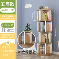 5 слой мелкого ореха+белый [увеличить стабильные модели]