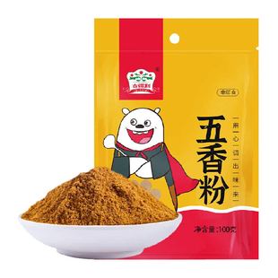 吉得利五香粉100g调料烧烤撒料香辛料十三香调味干辣椒桂皮胡椒