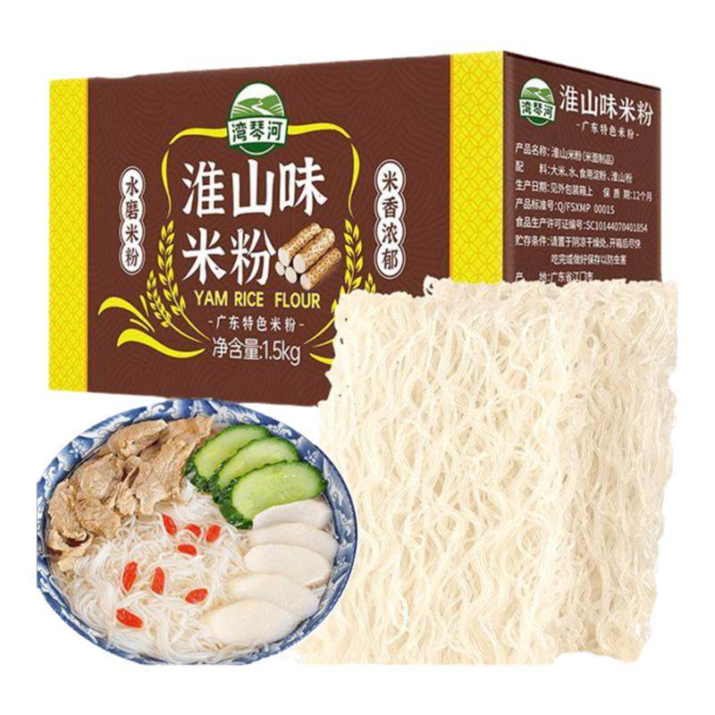 湾琴河 广东淮山米粉(粉饼）1冲泡方便面/拉面/面