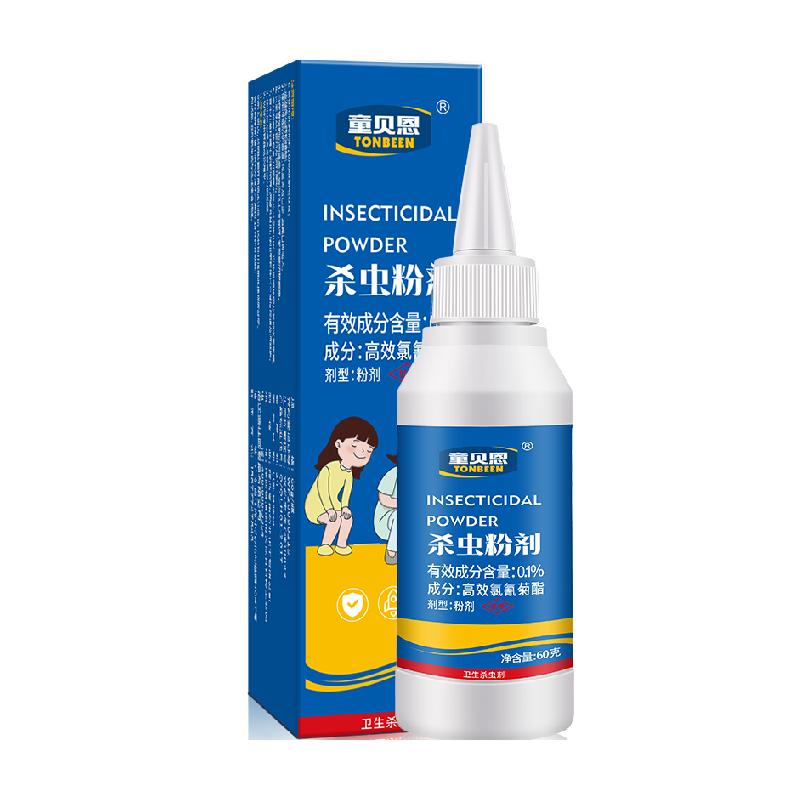 蟑螂药家用全窝端蟑螂药虫卵双杀强效灭除厨房专用一窝端非无毒