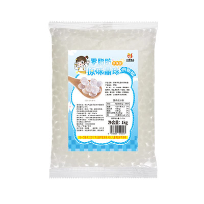 创新M版寒天晶球1kg奶茶专用