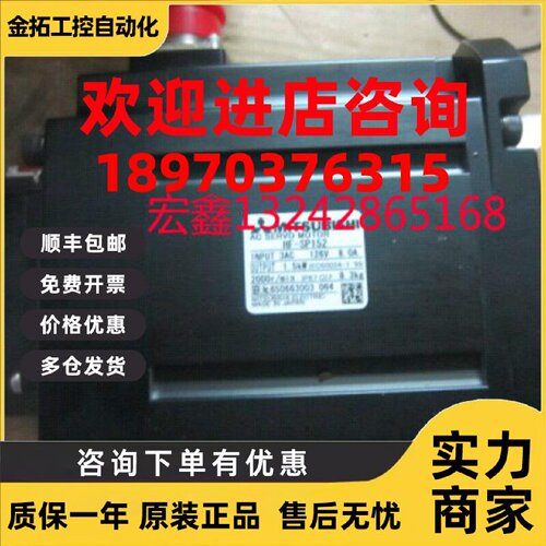 议价三菱伺服电机HF-SE52/102/152/202  议价