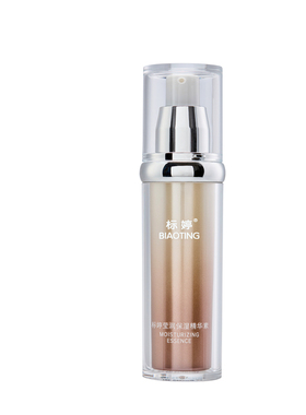 标婷莹润保湿精华素50ml