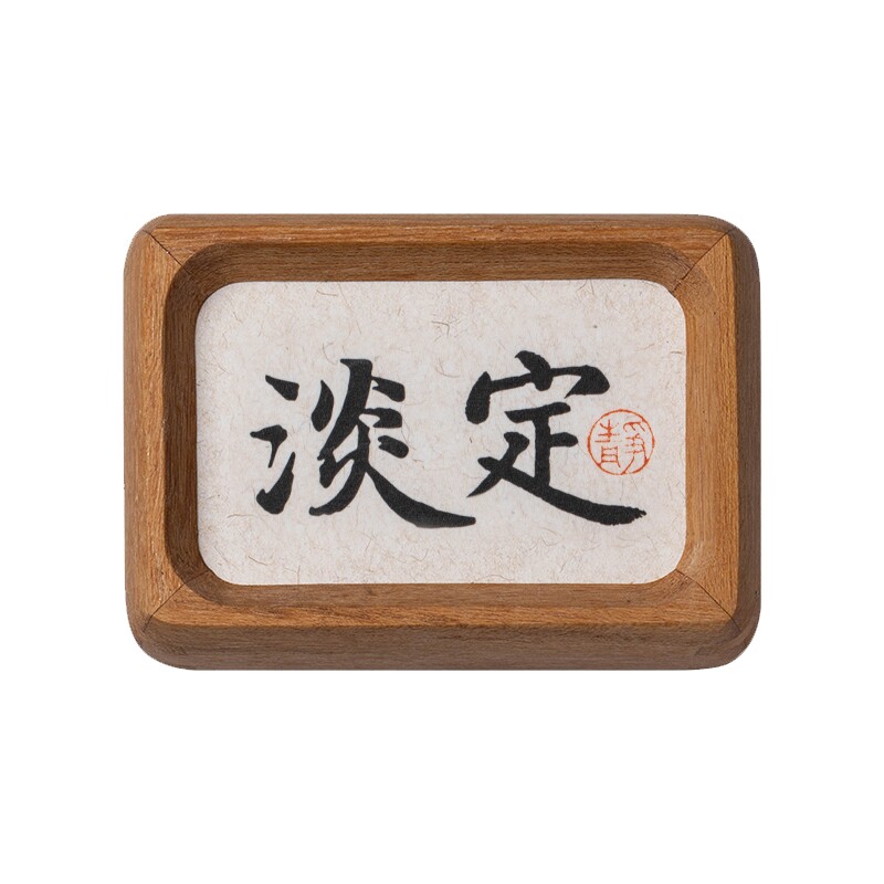 手写书法摆台实木相框