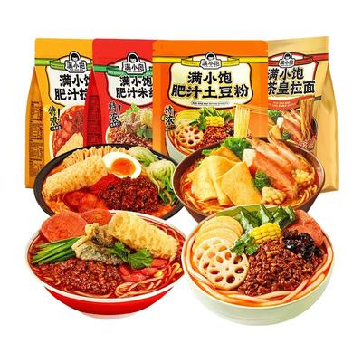满小饱肥汁米线贵州酸汤粉拉面