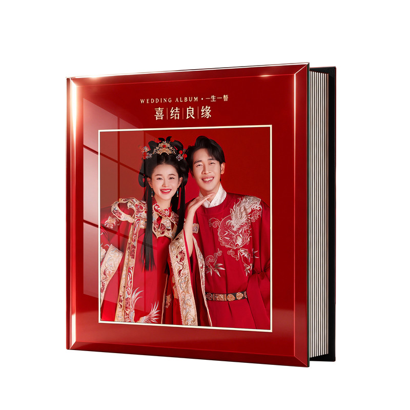 喜结良缘中式国风精装婚纱相册