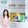Товары от 东方万佳家居专营店
