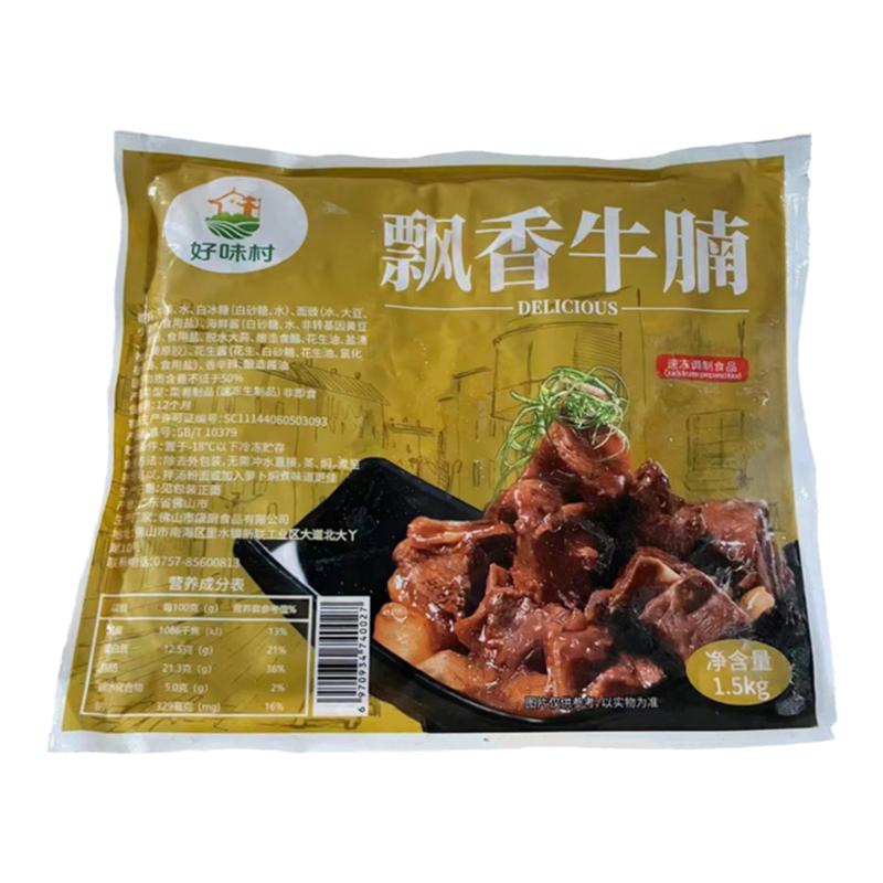 飘香牛腩12斤加热即食商用半成品