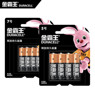 金霸王5号7号电池适用于富士拍立得相机电池mini7/7+/7C/7smini8/8+ mini9 mini11 mini12 mini40LR6AA1.5V