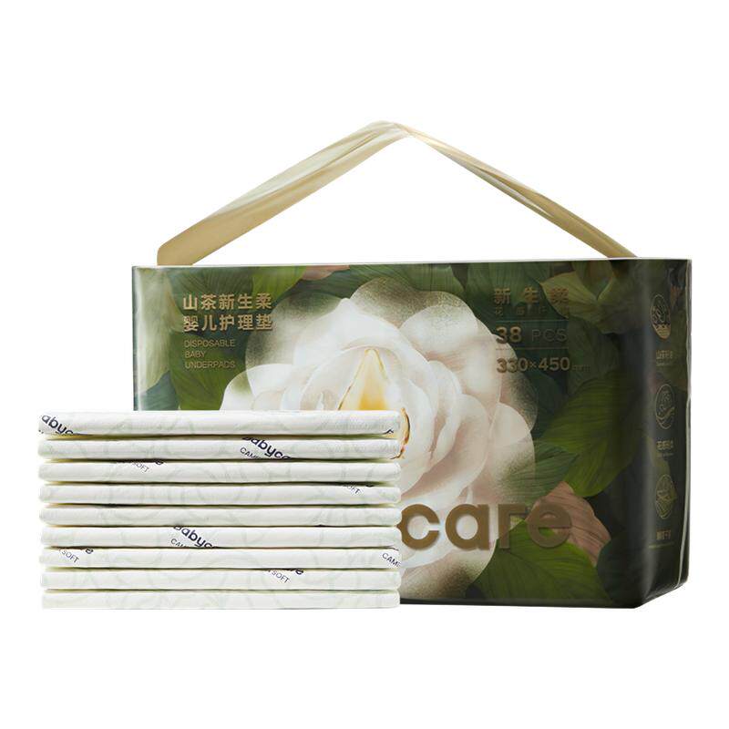 babycare山茶新生柔纸尿裤新生儿护理垫隔尿垫试用装组合
