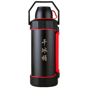 干冰桶保温专用大号干冰箱干冰保温桶干冰保温箱保温壶干冰包邮