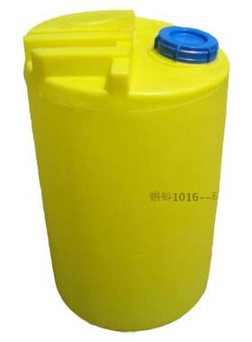 黄色立式加药容器罐大塑料搅拌桶