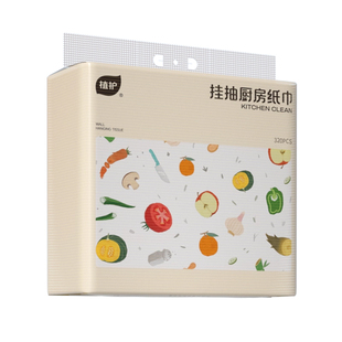 植护厨房用纸悬挂式抽纸食物专用食品级纸巾肉类吸水纸吸油擦手纸