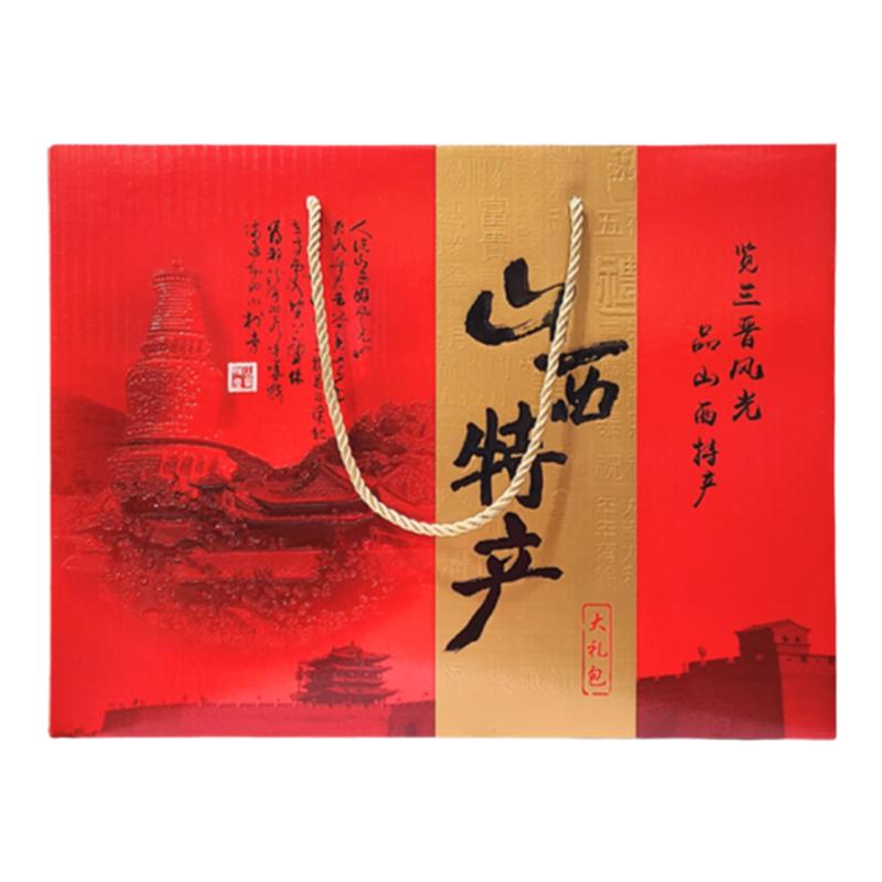 山西特产老陈醋太谷饼大礼包礼盒