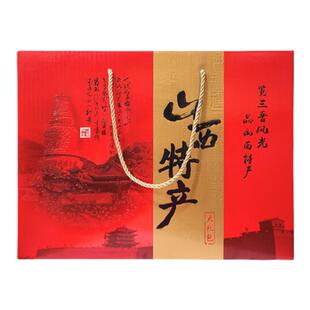 山西特产宁化府老陈醋压饼太谷饼平遥牛肉碗团礼盒大礼包伴手礼