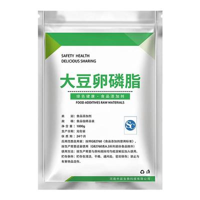 大豆卵磷脂食品级添加剂乳化剂