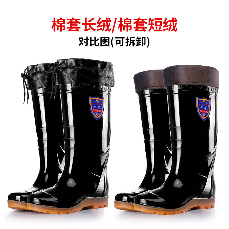 【保暖特厚绒】水鞋子男加绒加厚高筒耐磨防水滑雨鞋男款冬季雨靴