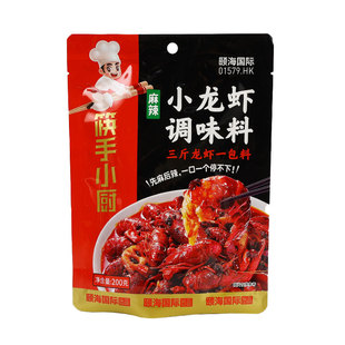 海底捞筷手小厨麻辣小龙虾调味料袋装家用油焖蒜蓉香辣调料酱料包