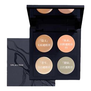 【直播专属】Splasheen水花川行隐川遮瑕粉底膏黑眼圈提亮痘印